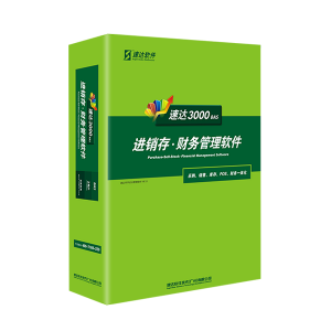 速达3000-BAS 速达3000-BAS