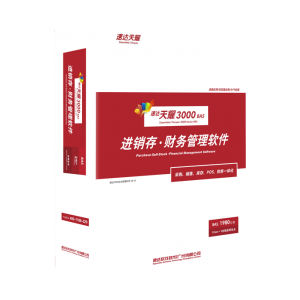 天耀3000-BAS 速达天耀3000-BAS